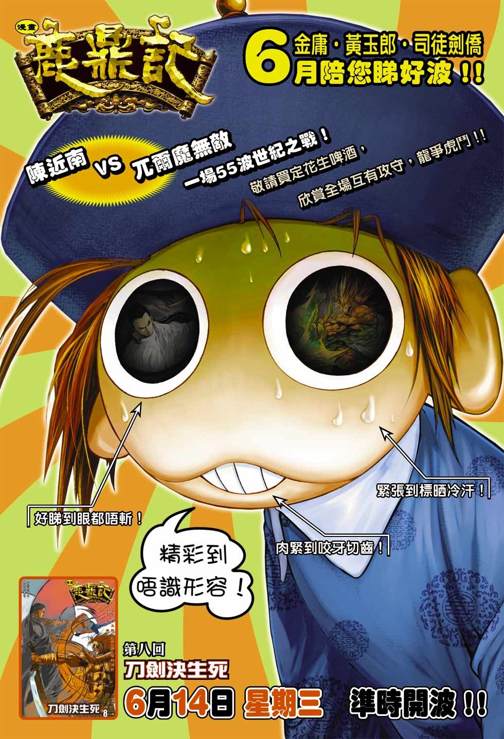 第30卷