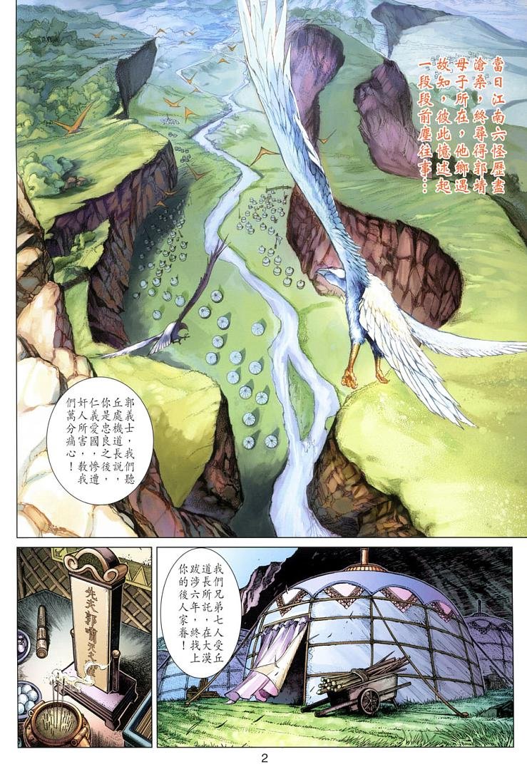 第3卷
