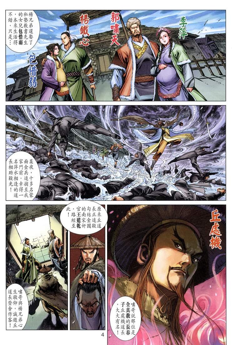 第3卷
