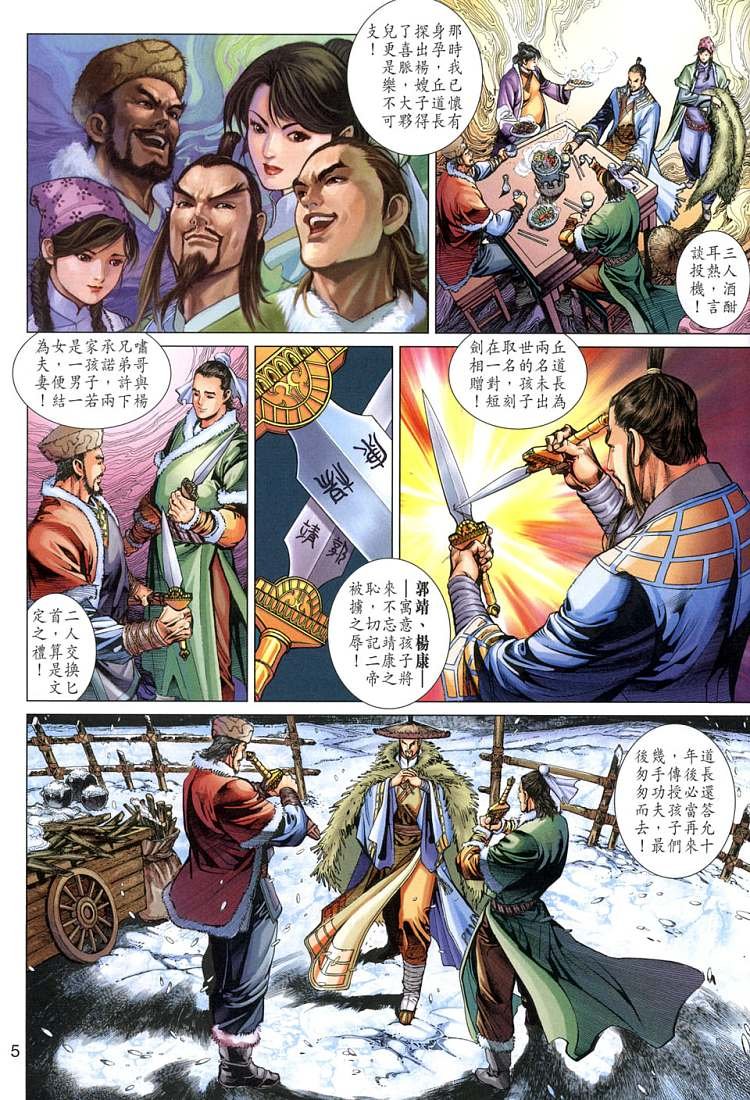 第3卷