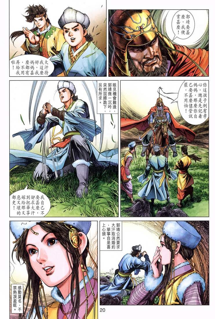 第3卷