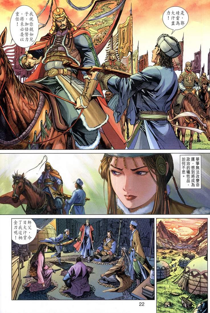 第3卷