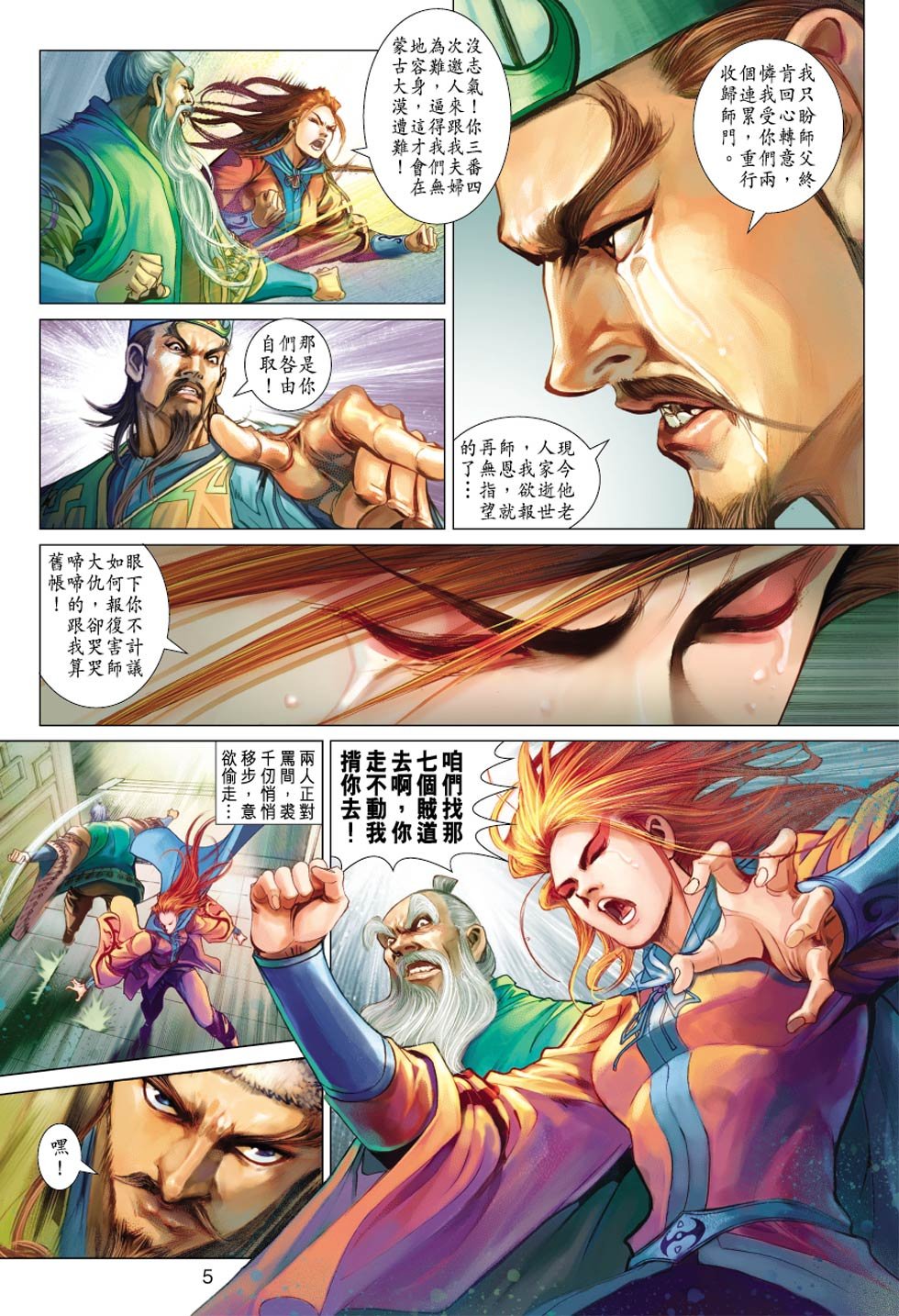 第31卷