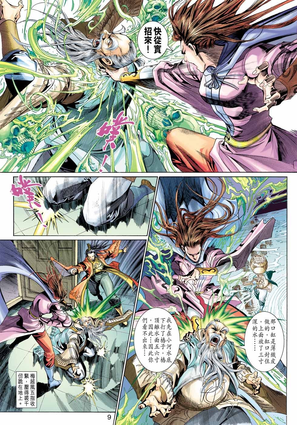 第31卷