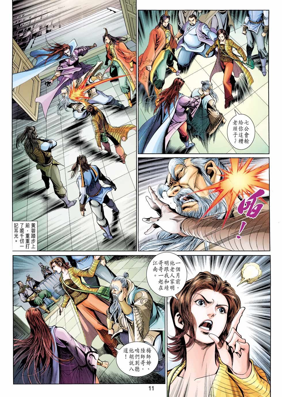 第31卷