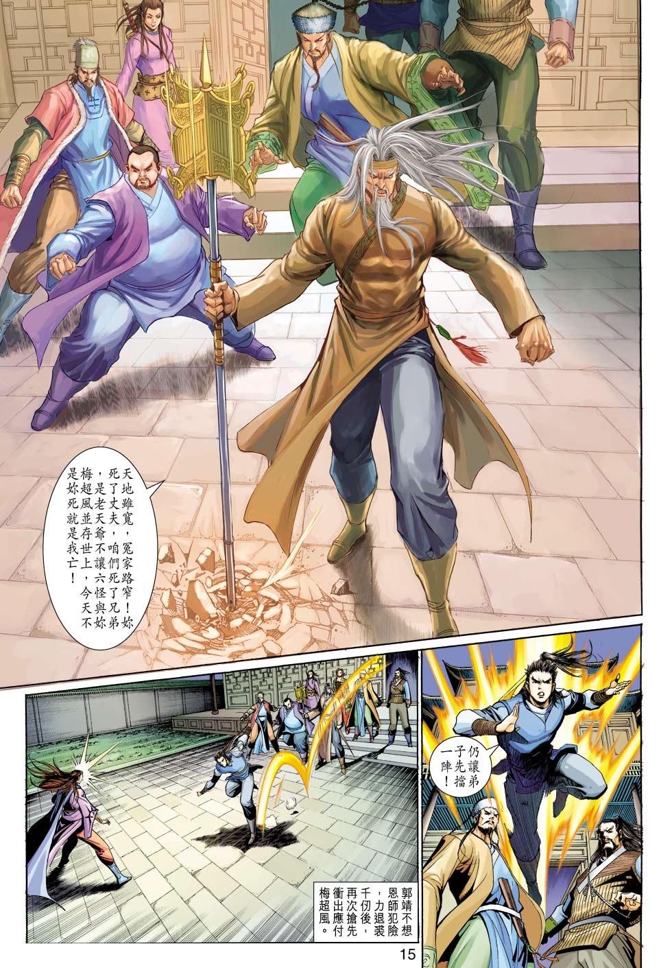 第31卷