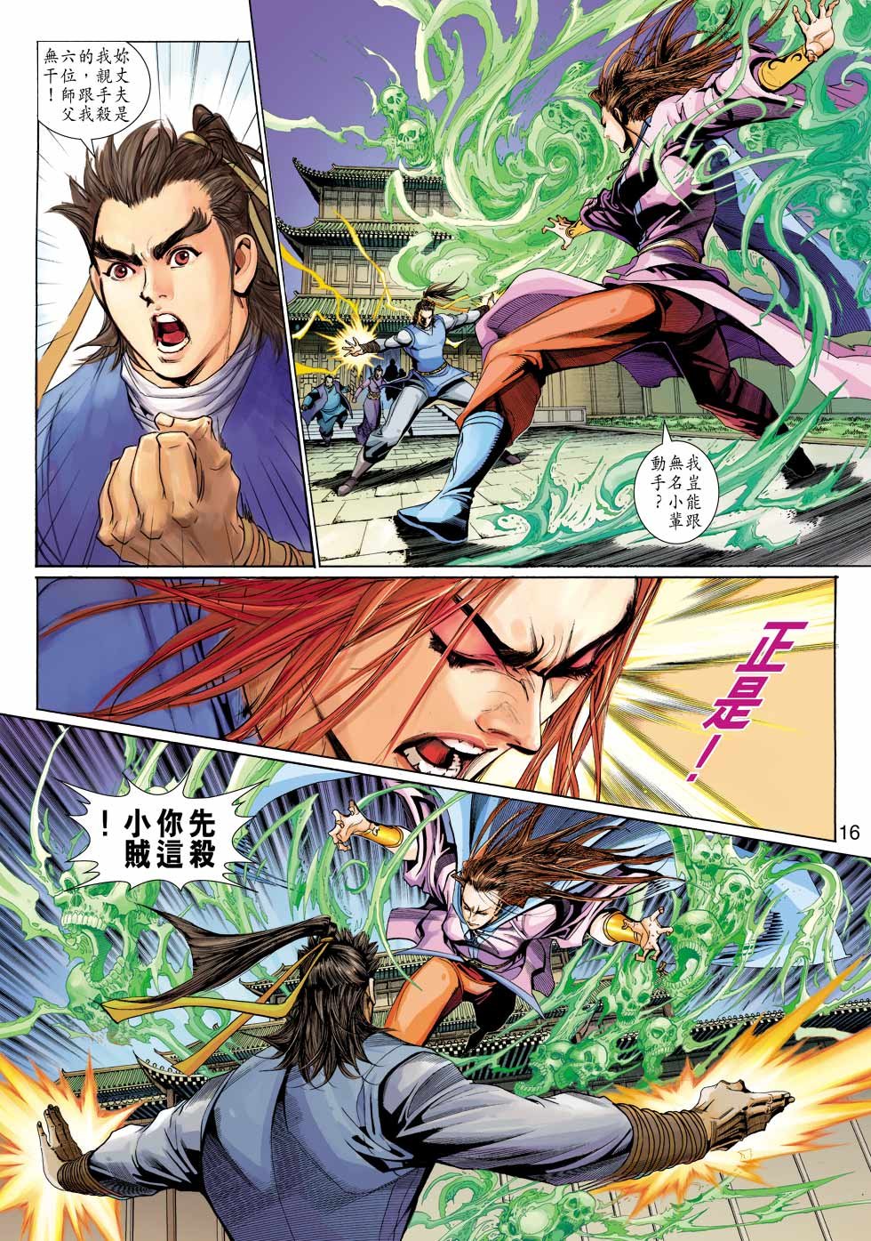 第31卷