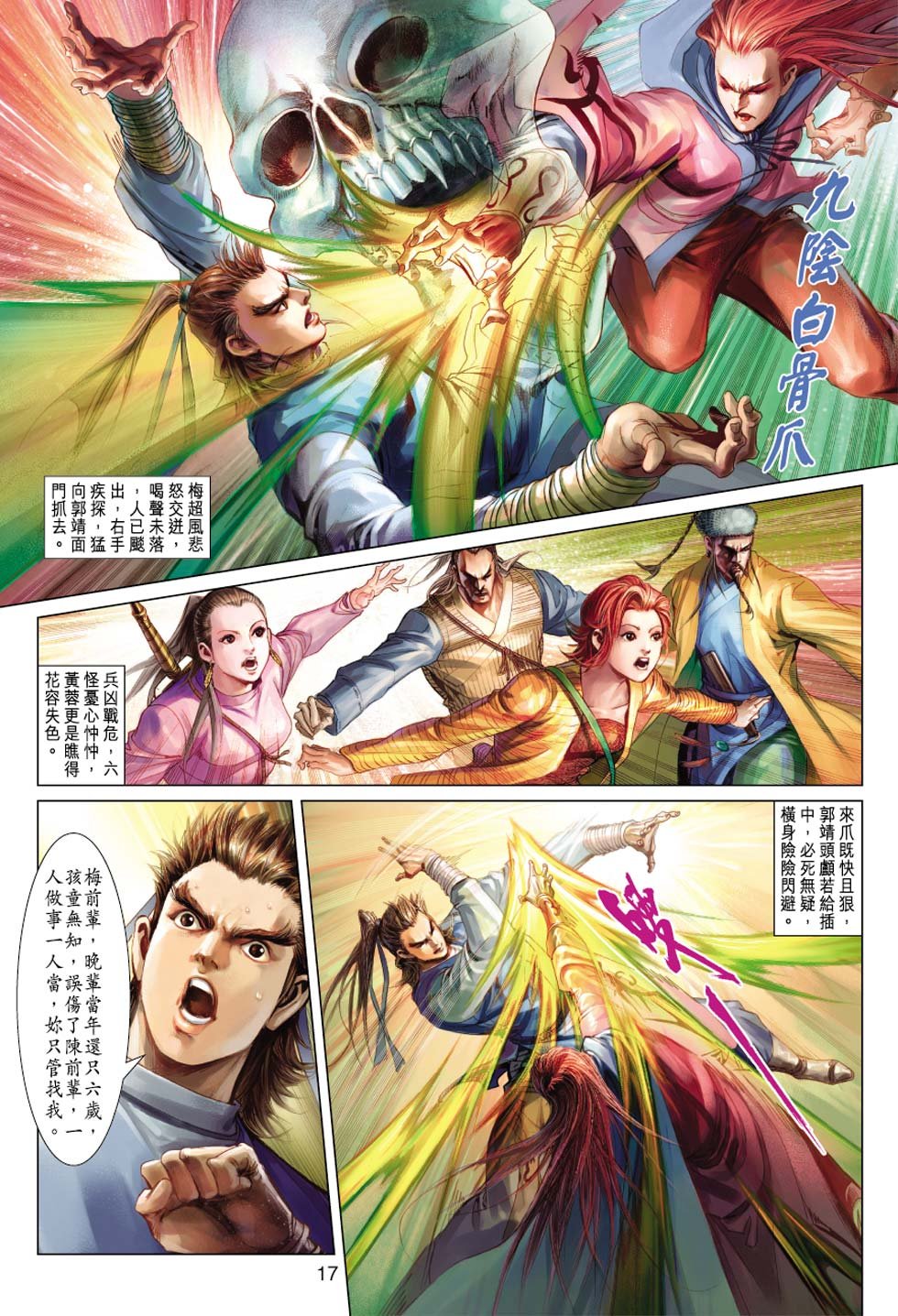 第31卷
