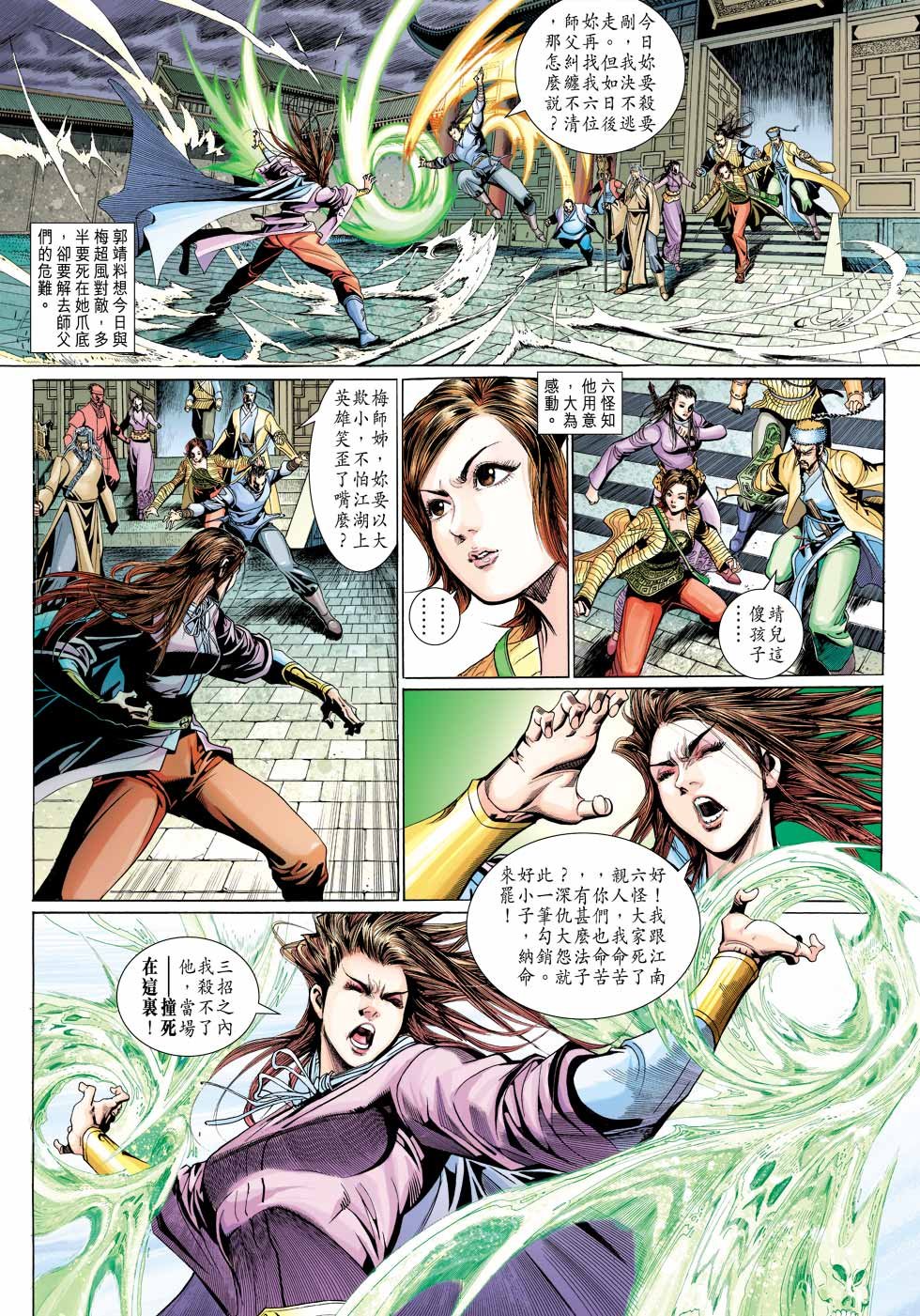 第31卷