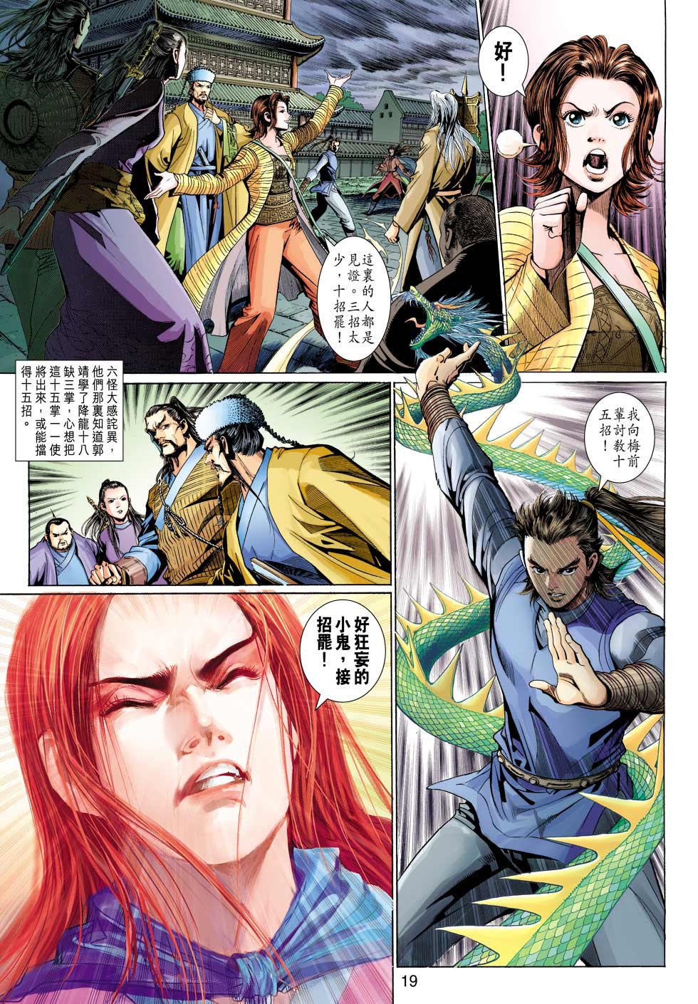 第31卷