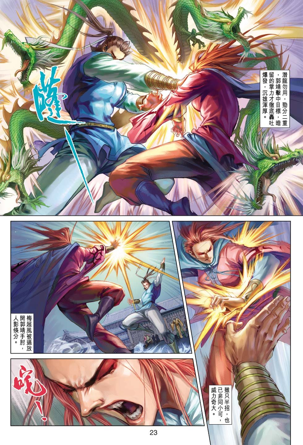 第31卷