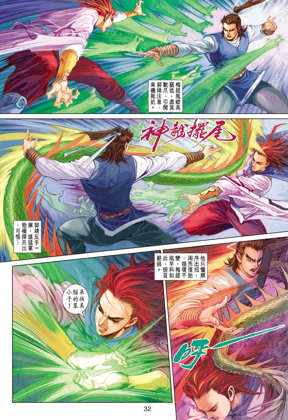 第31卷