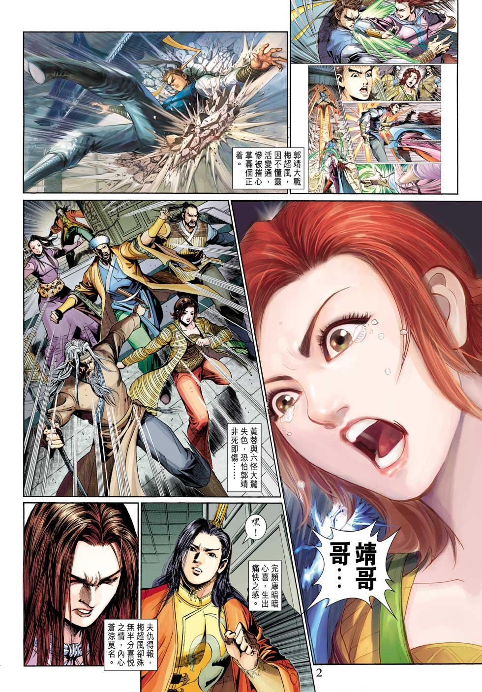 第32卷