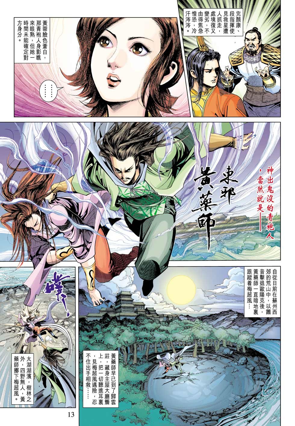 第32卷