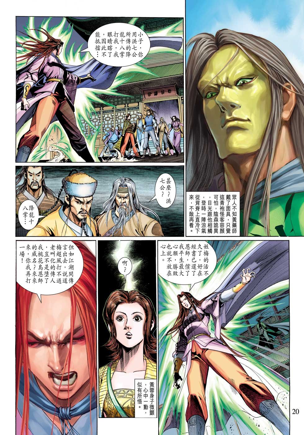 第32卷