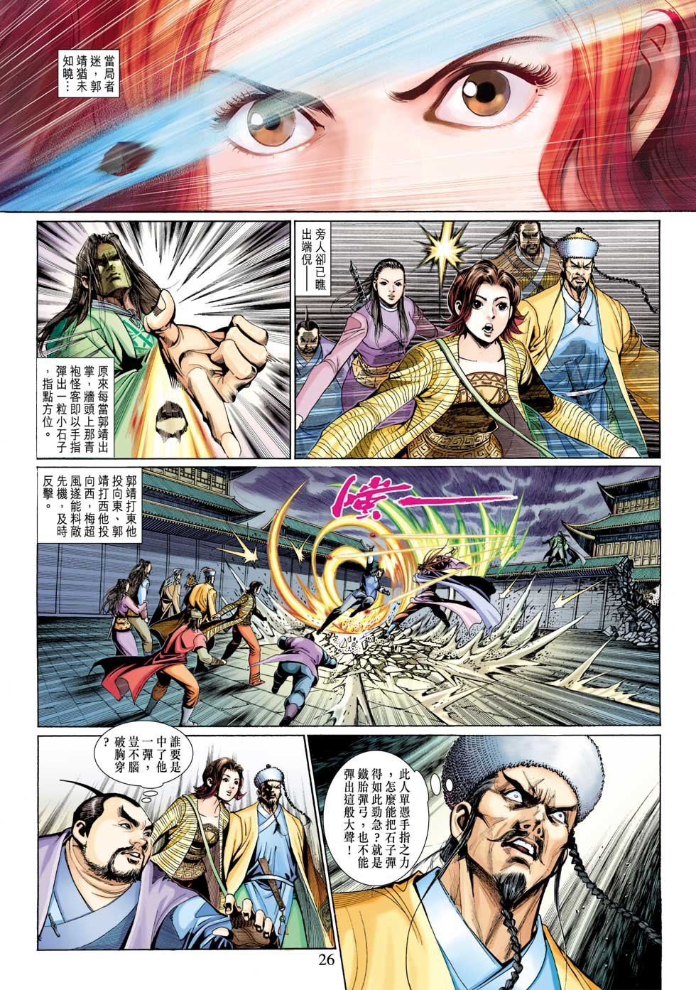 第32卷