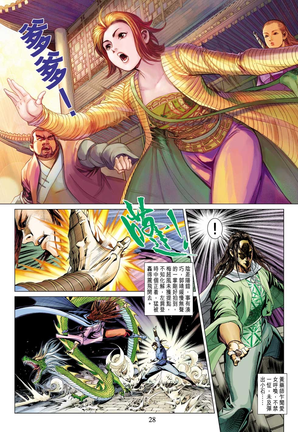 第32卷