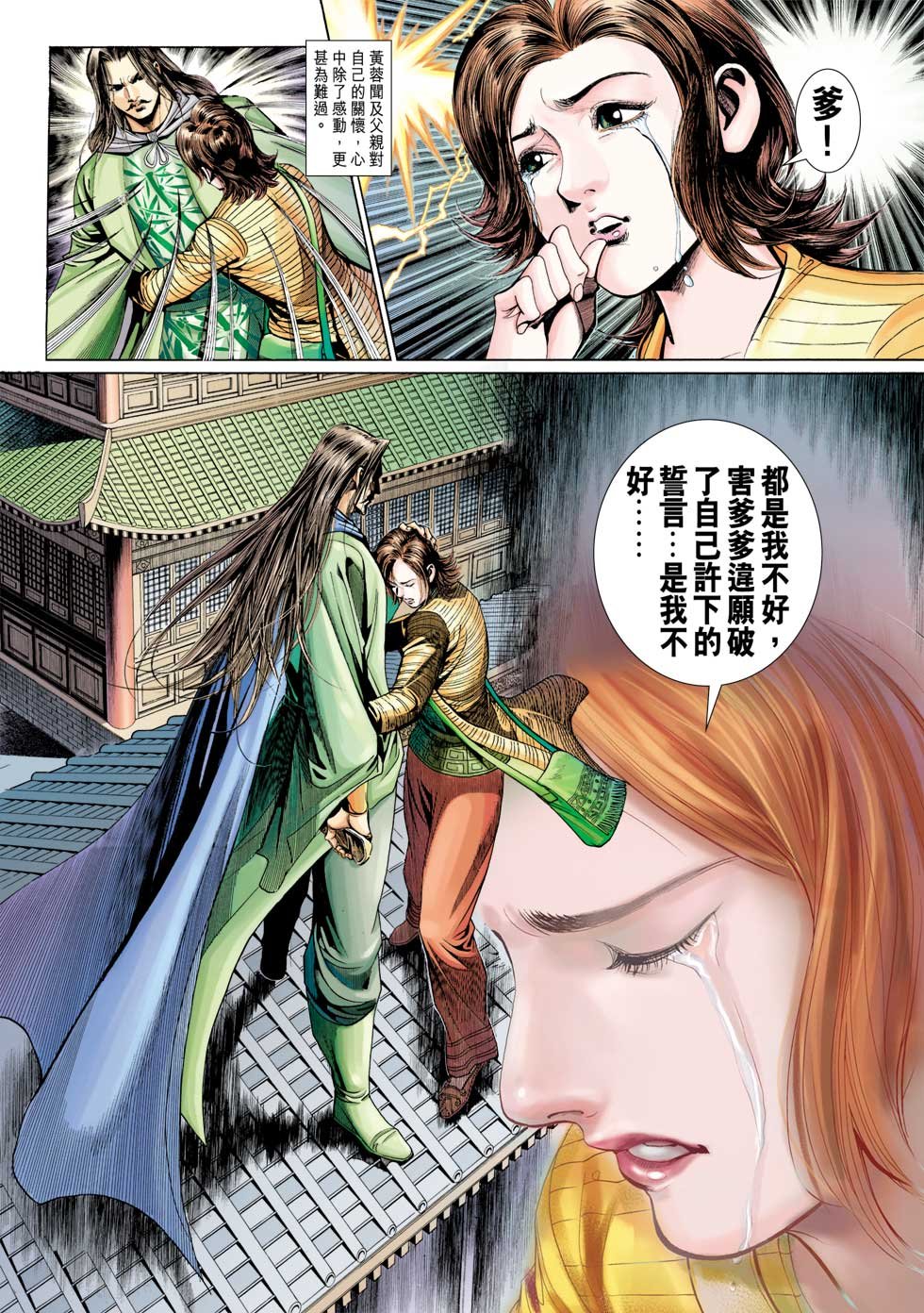 第32卷