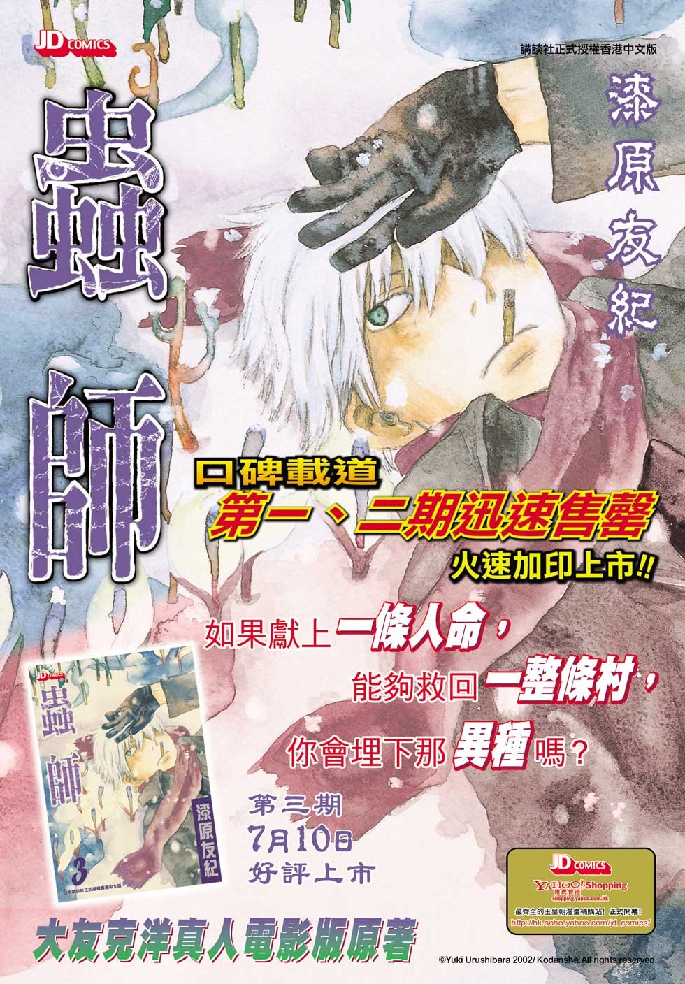 第32卷