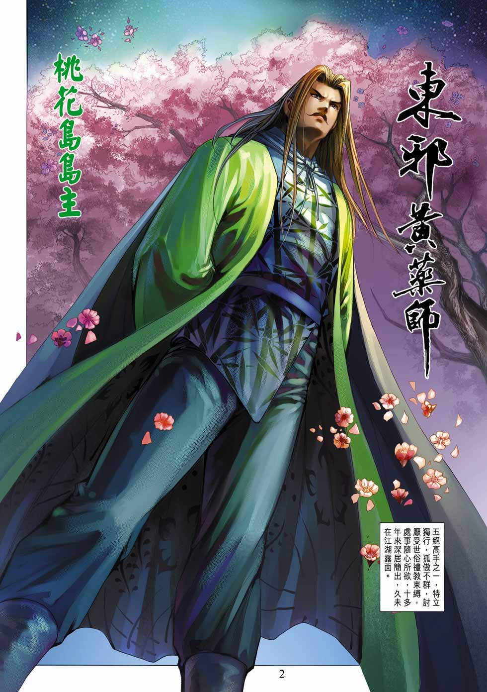 第33卷
