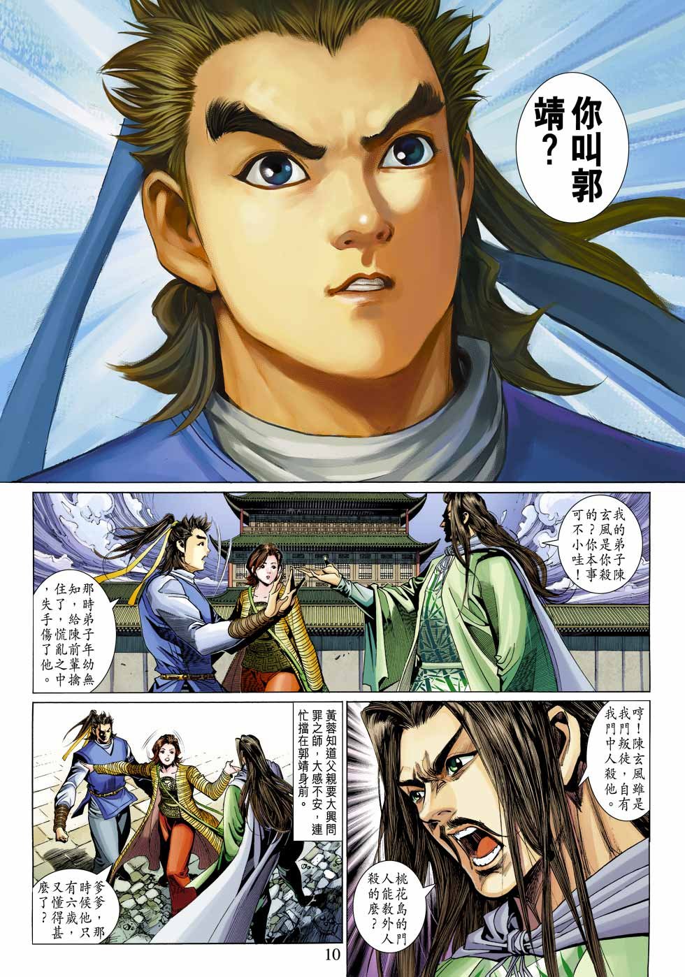 第33卷