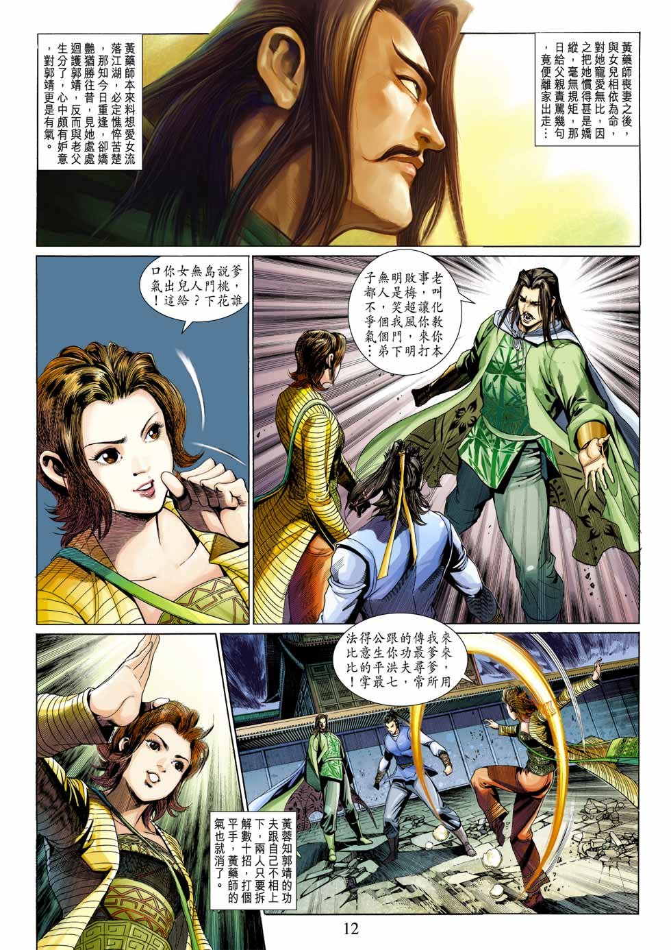 第33卷