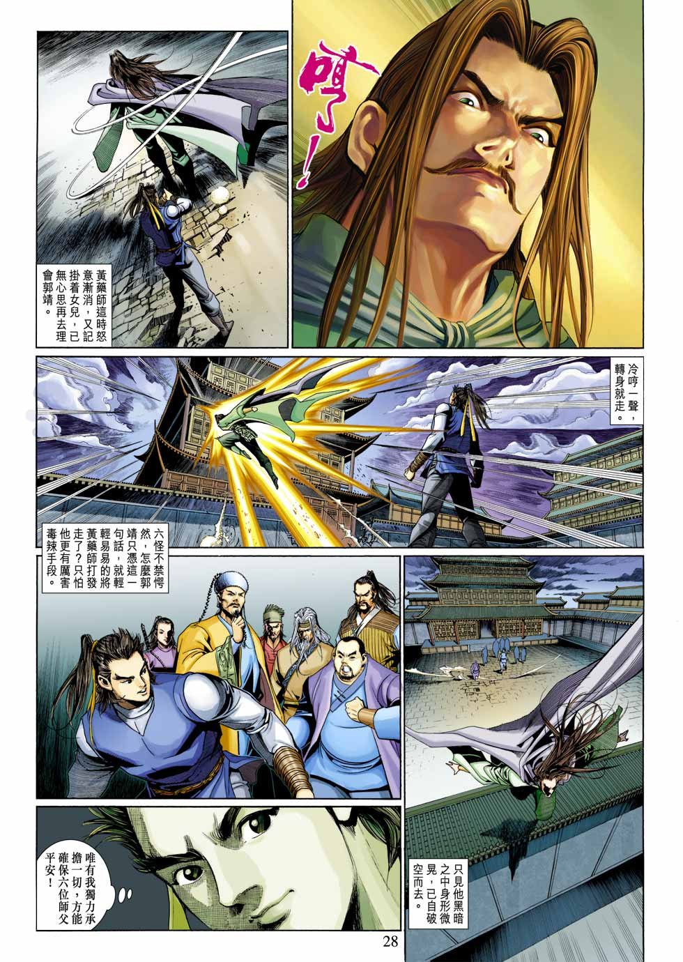 第33卷