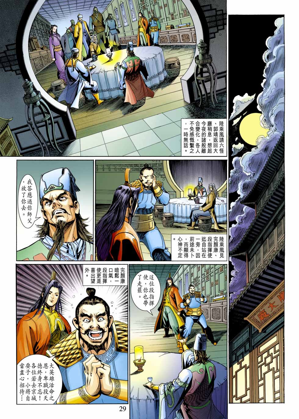 第33卷