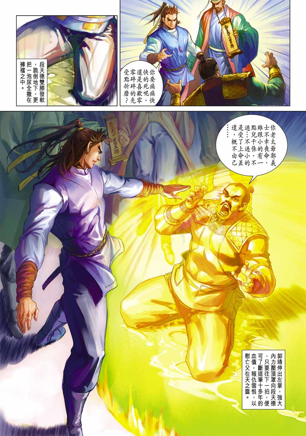 第33卷