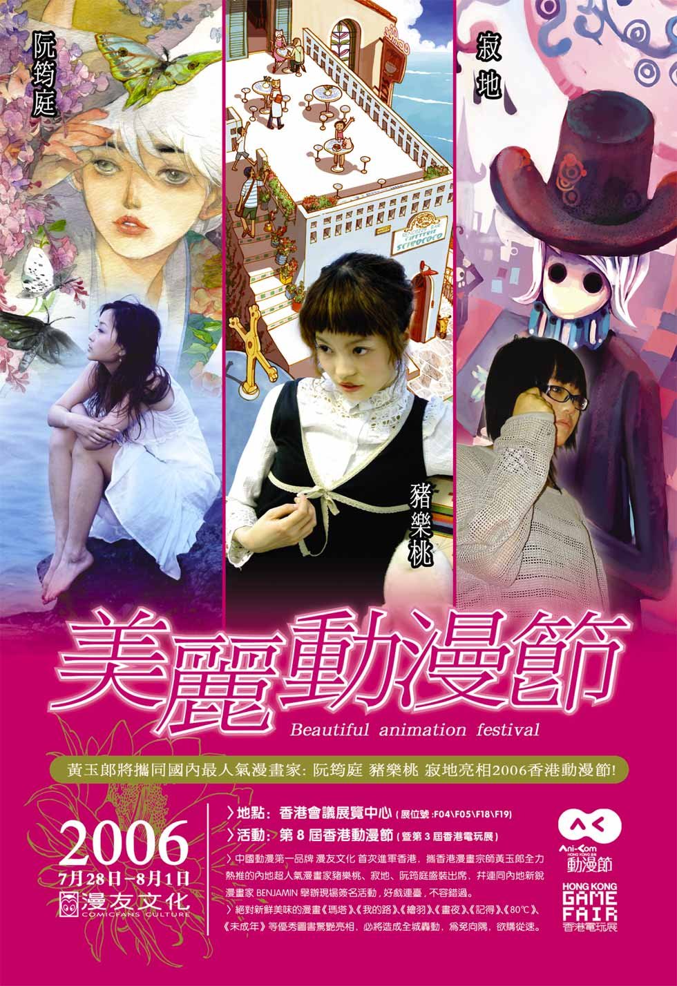 第33卷