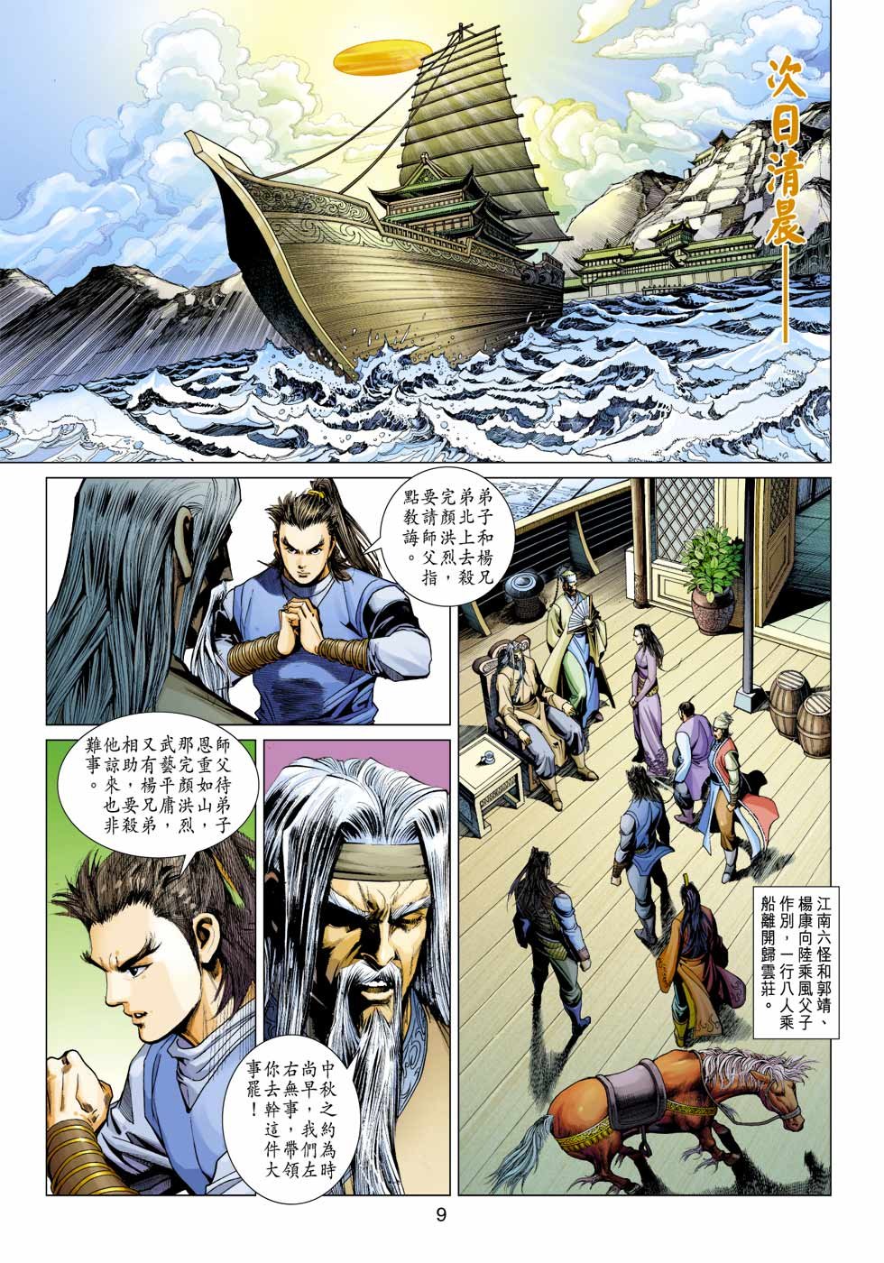第34卷