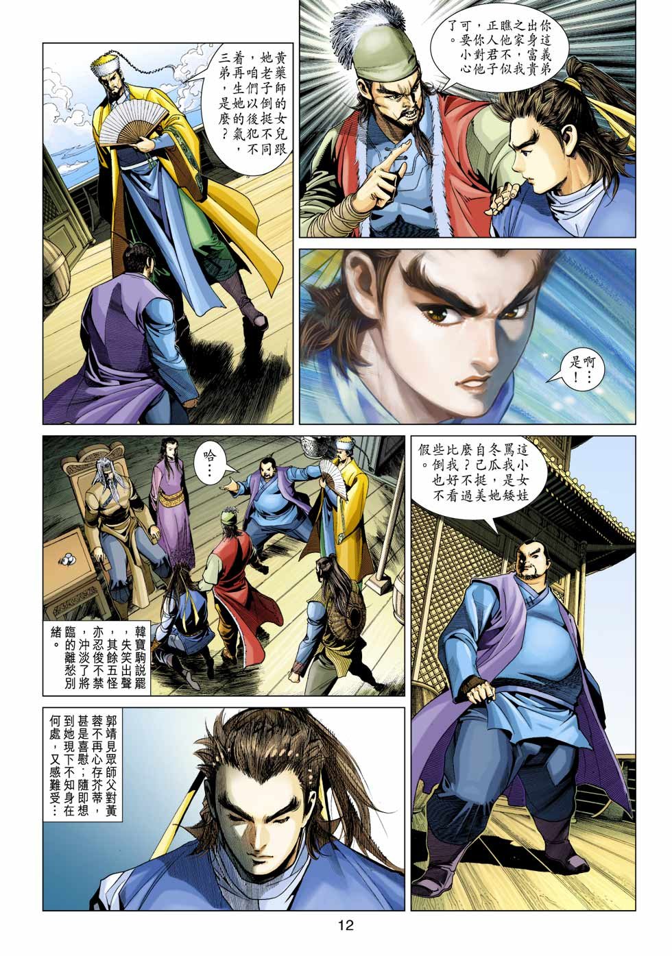 第34卷