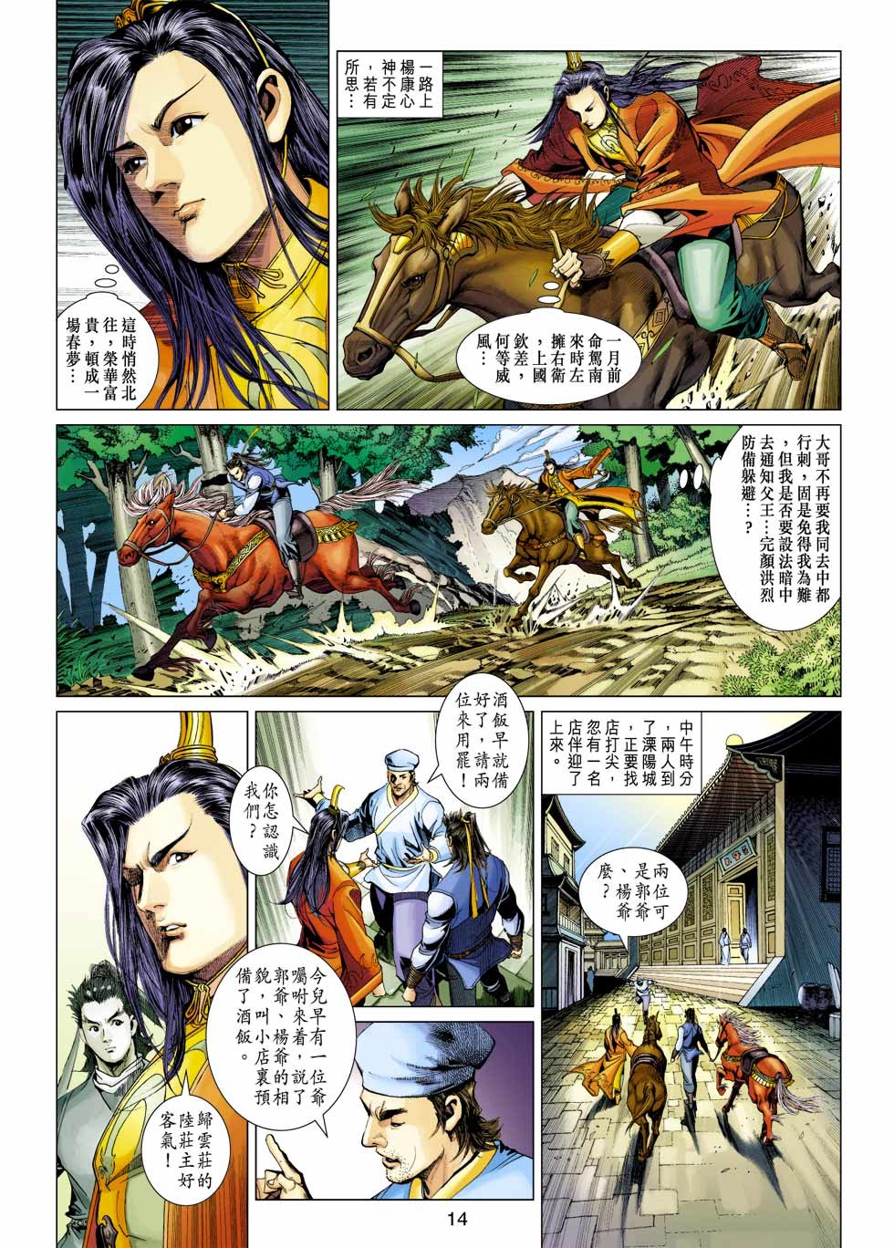 第34卷