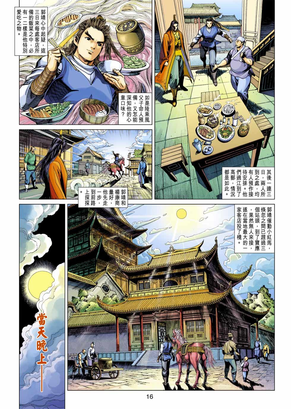 第34卷