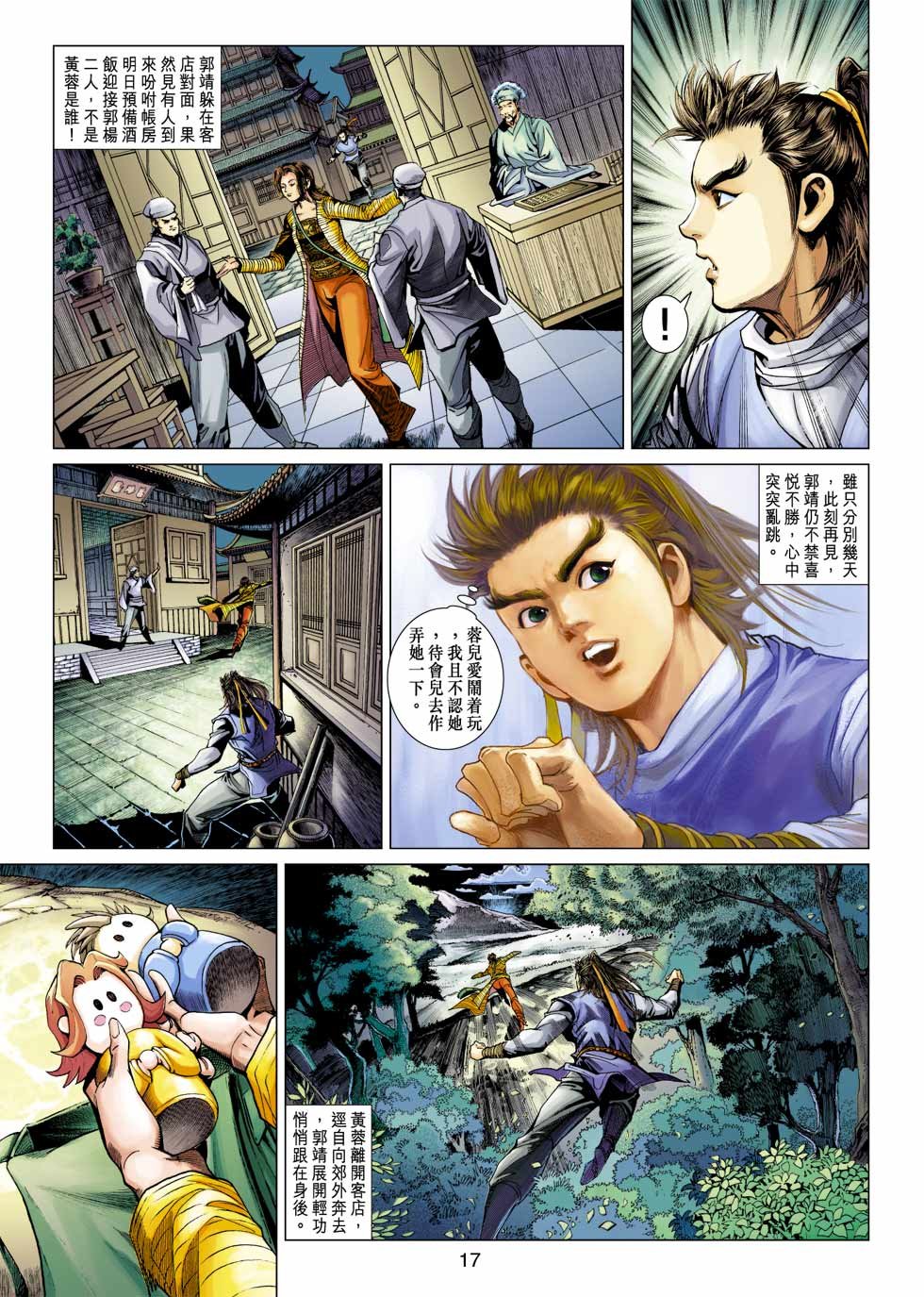 第34卷