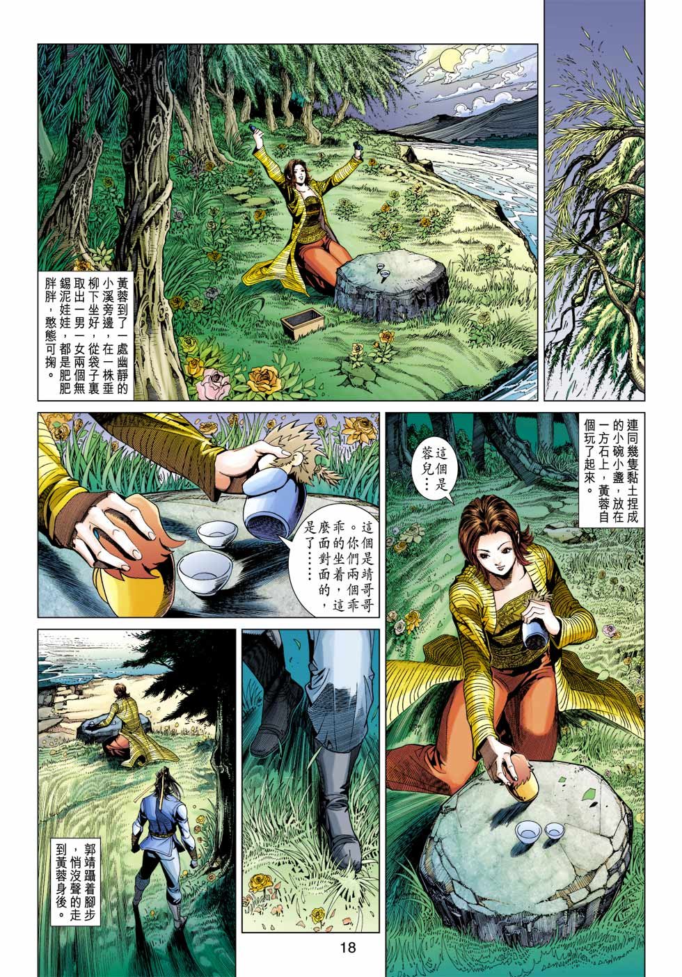 第34卷