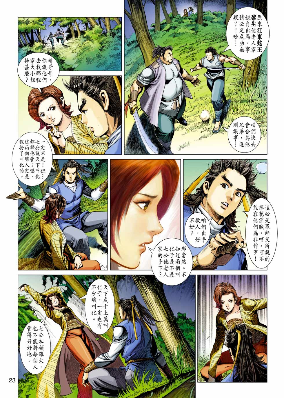 第34卷