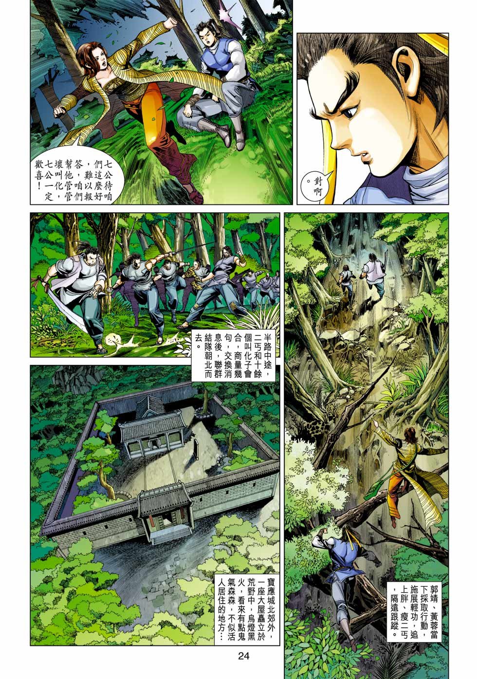 第34卷