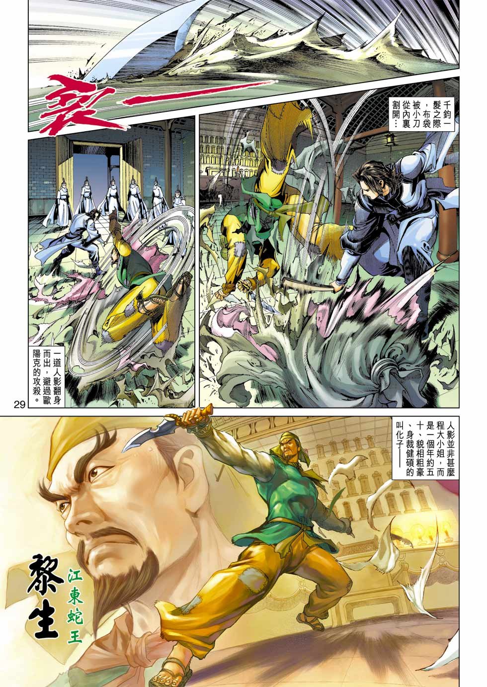 第34卷