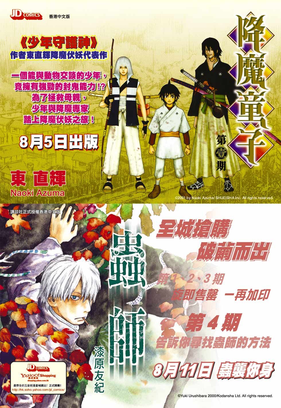 第34卷