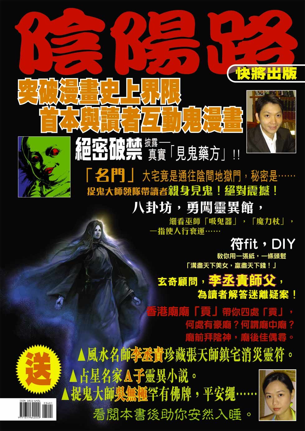 第34卷