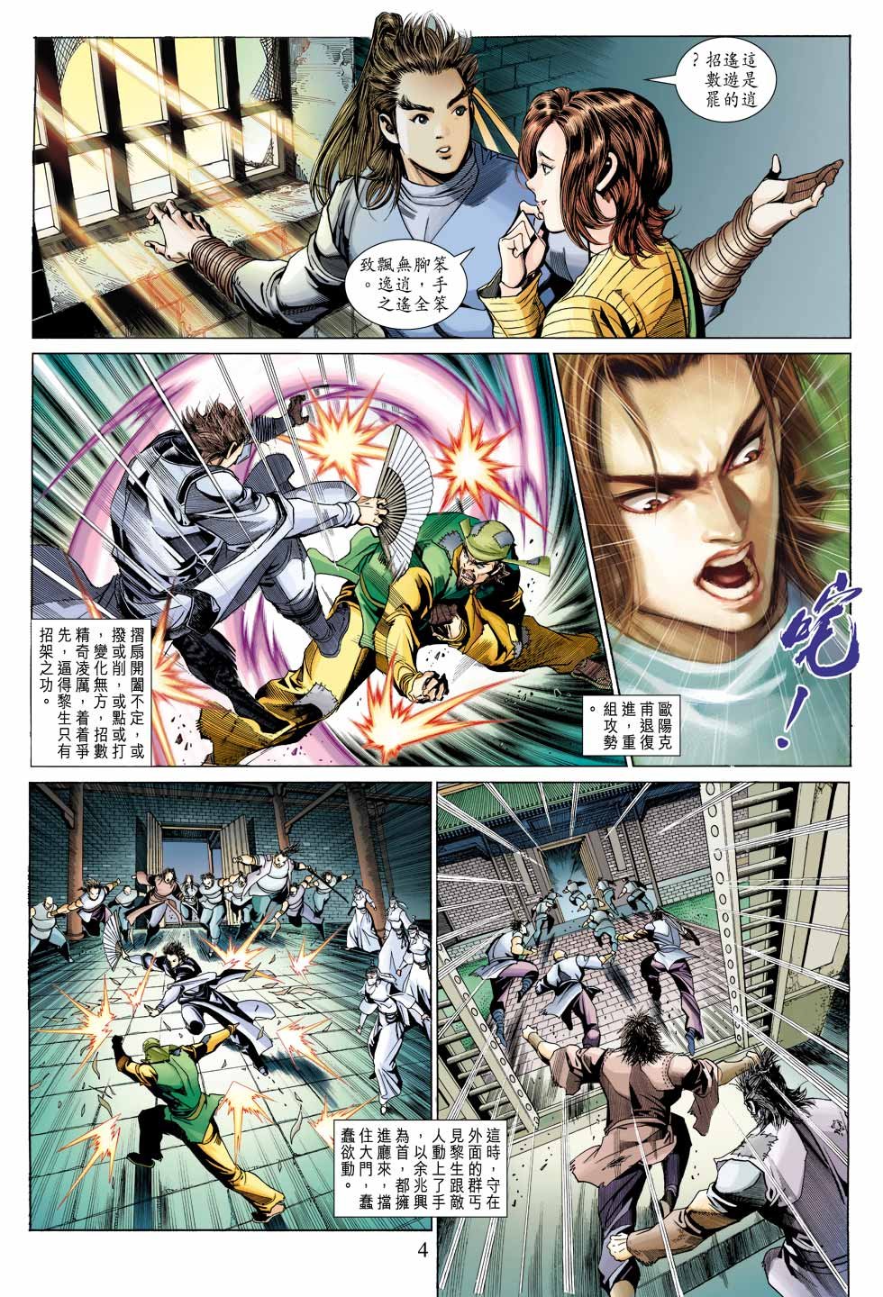 第35卷