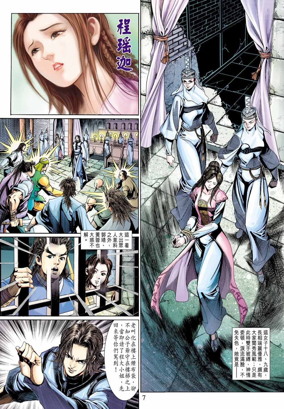 第35卷