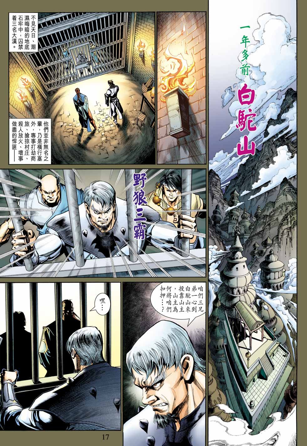 第35卷