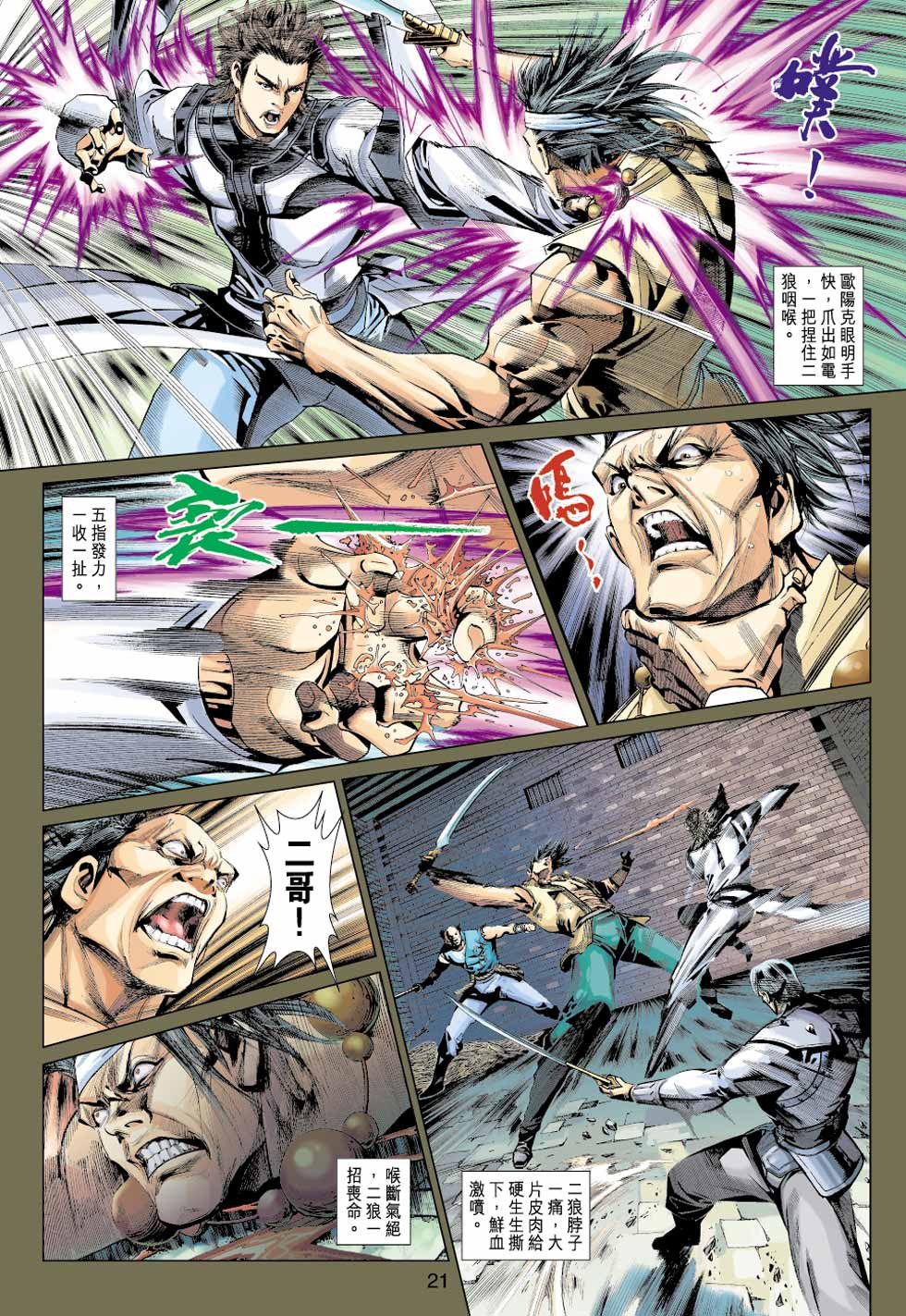 第35卷