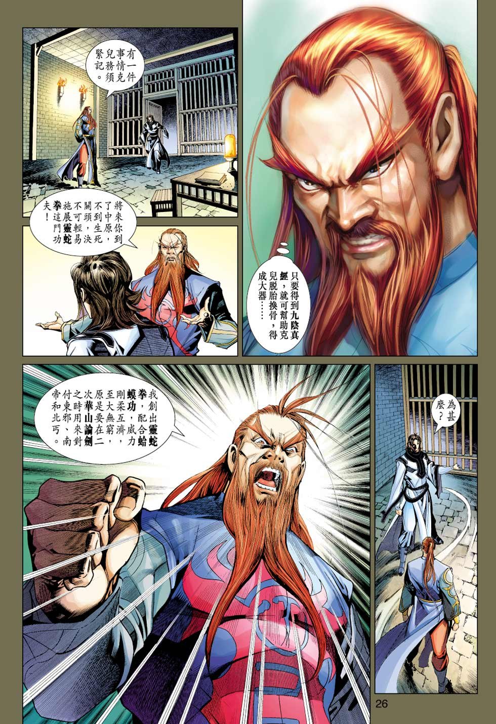 第35卷