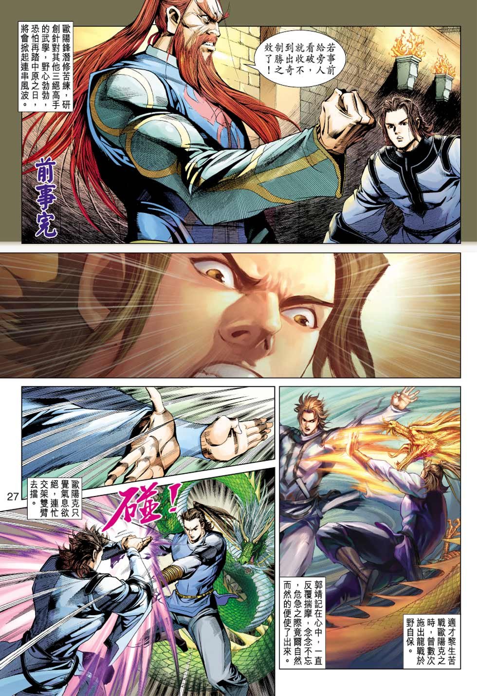 第35卷