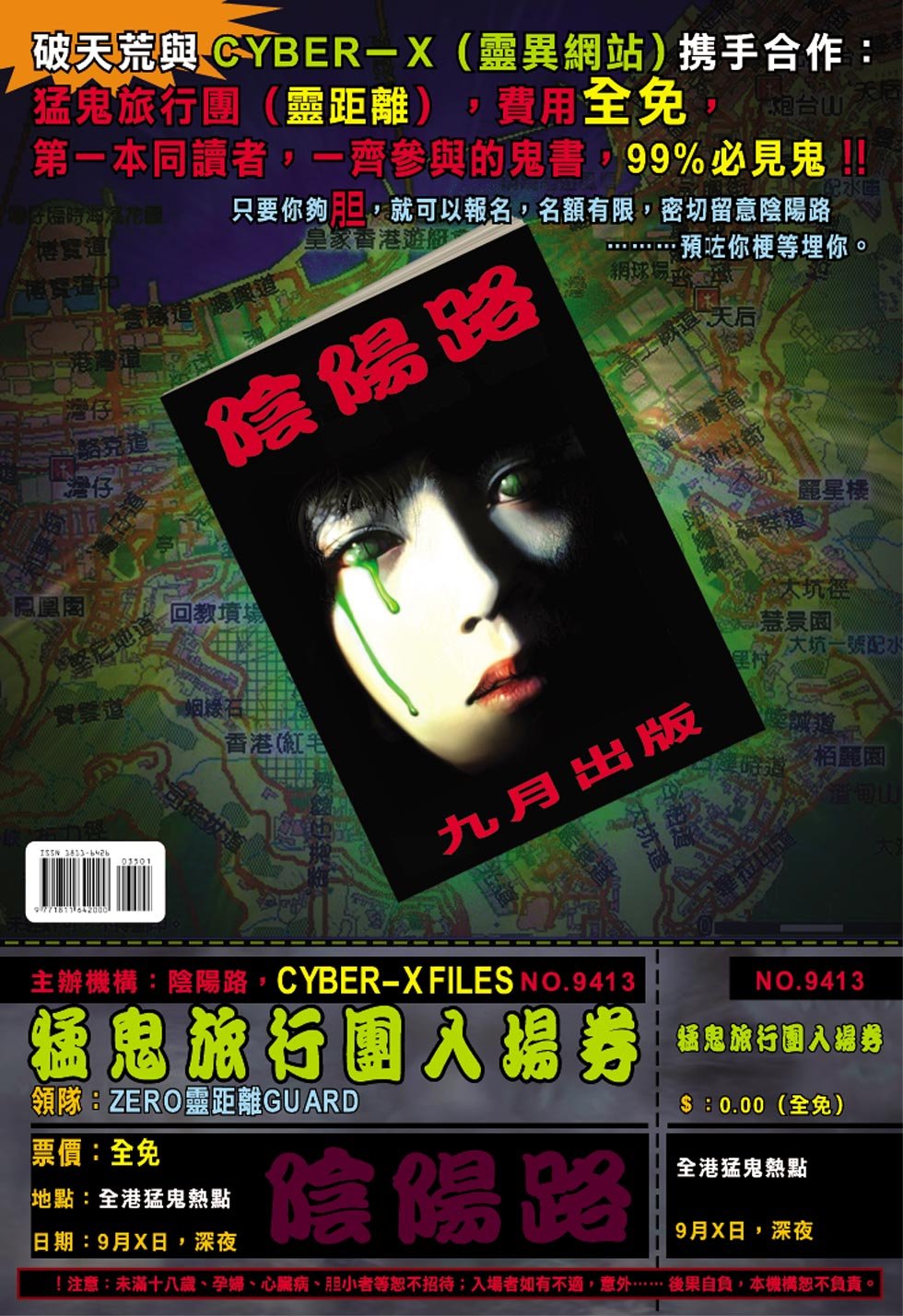第35卷
