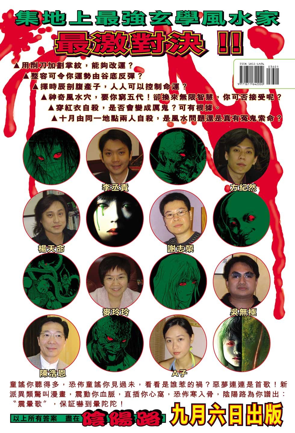 第36卷