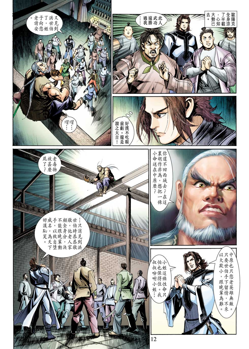 第36卷